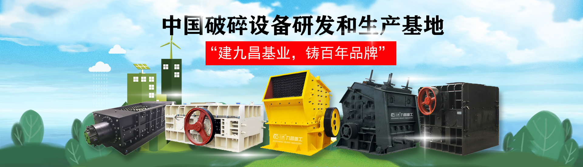 m6易游